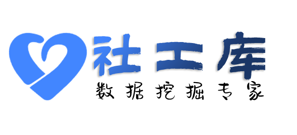 机关单位查另一半是否出轨